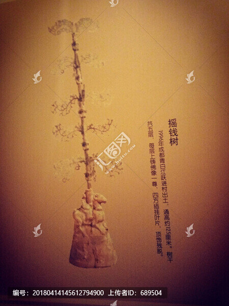 三星堆