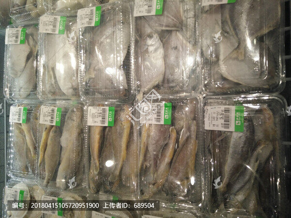 凍魚