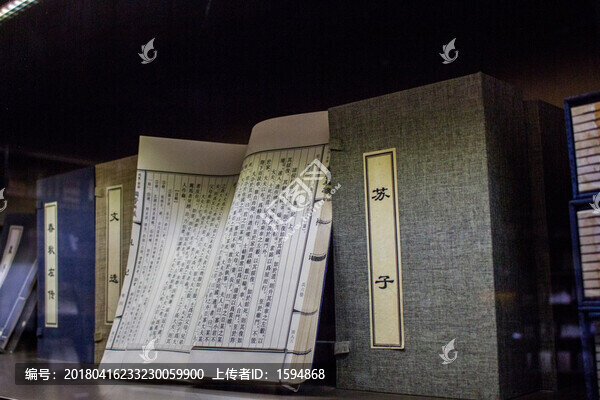 古代書籍,書架