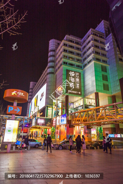 北京西單商業(yè)區(qū)街景