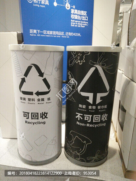 垃圾桶