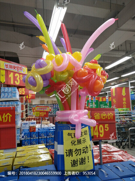 汽球