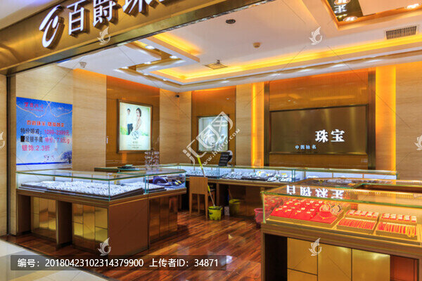 珠寶店內(nèi)景