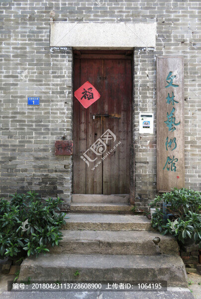沙灣古鎮(zhèn)