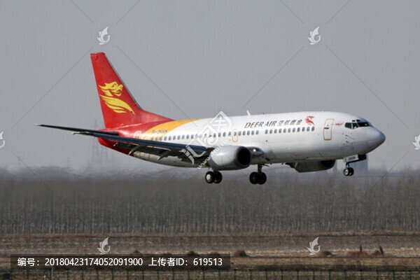 金鹿航空,飛機降落