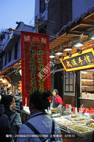 戶部巷,武漢旅游