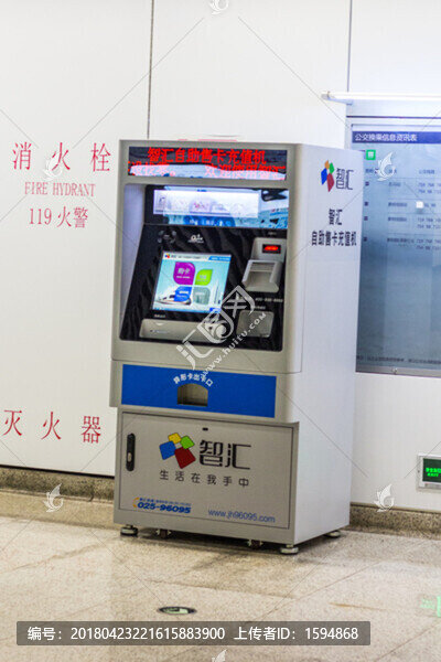 自助售卡充值機(jī)