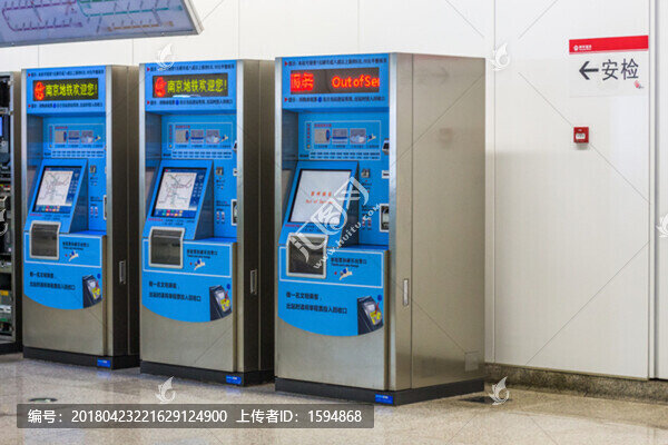 自助售卡充值機(jī)