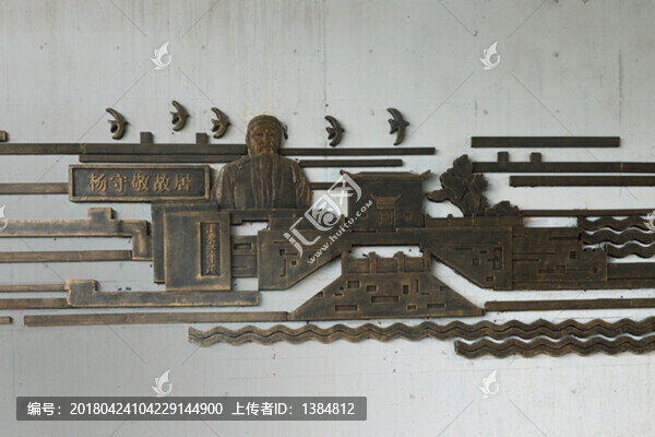 浮雕,宜都浮雕