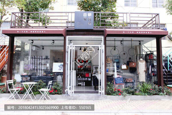 集裝箱門店