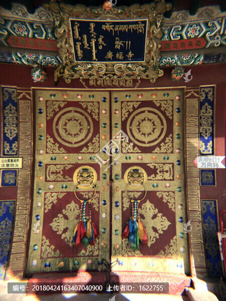 廣福寺院