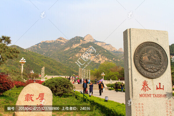 泰山,中國(guó)國(guó)家風(fēng)景名勝區(qū),碑刻