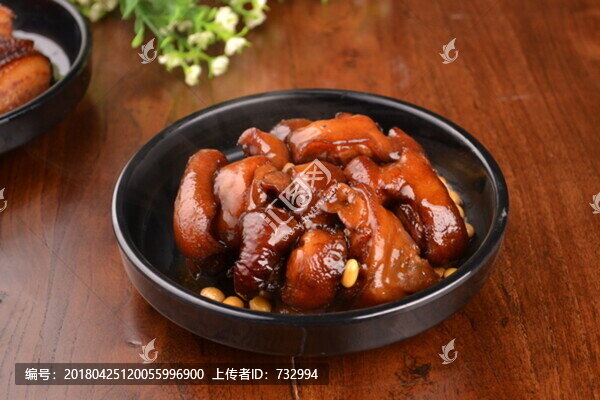 美容蹄