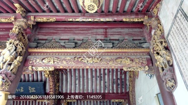 明代建筑
