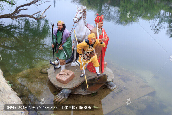 西游記