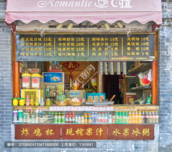 古鎮(zhèn)甜品店
