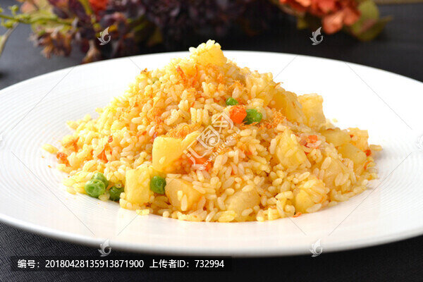 肉松菠蘿炒飯