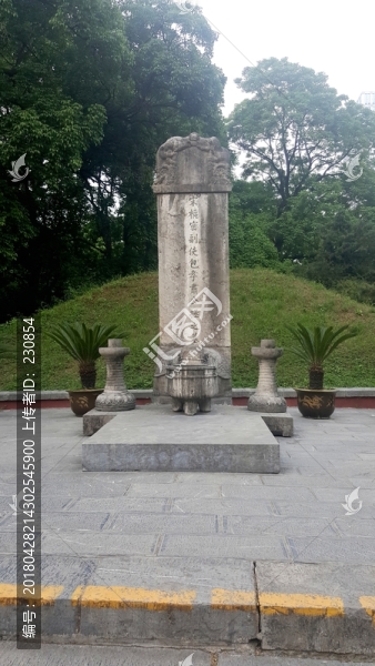 包公墓