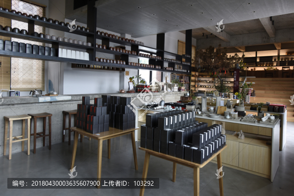 茶葉專賣店