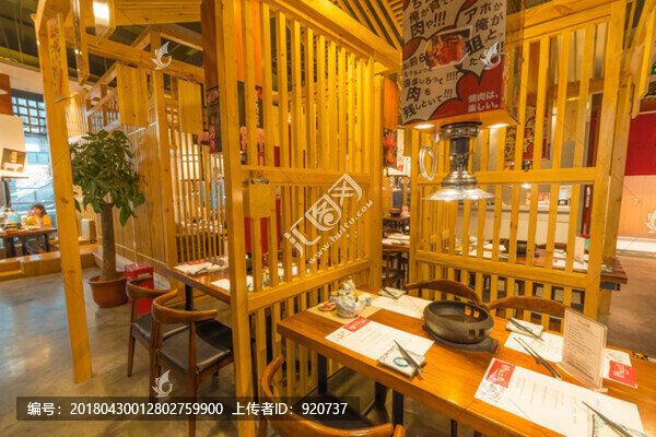 日式烤肉店裝修