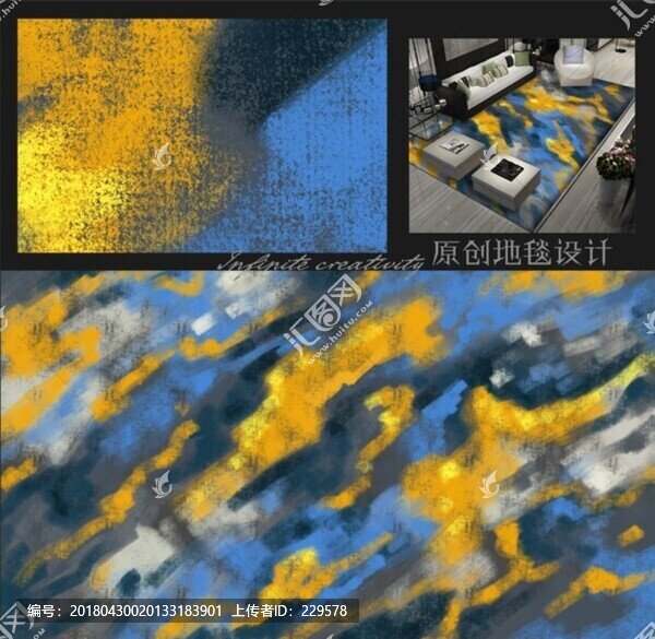 歐式地毯