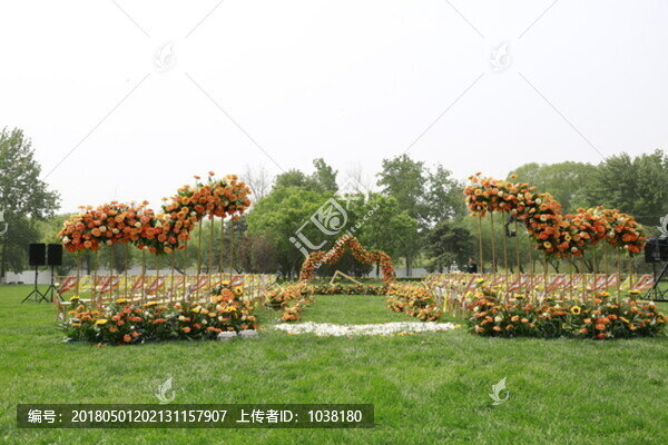 草坪婚禮