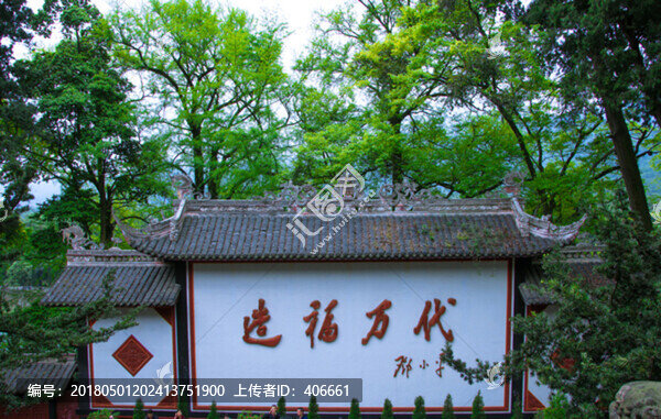 中國古建筑