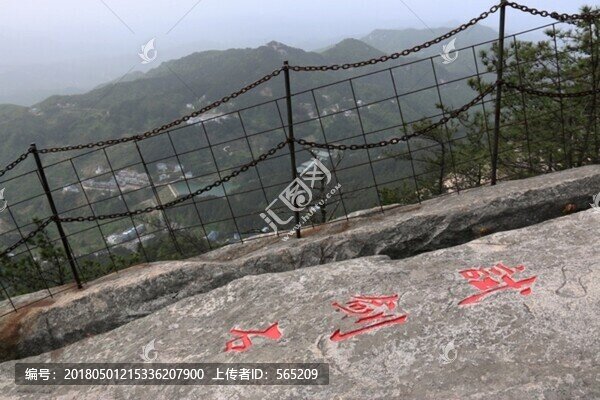 龜峰山風(fēng)景