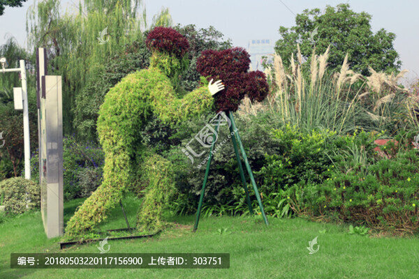 園藝景觀