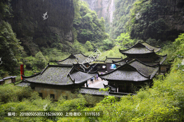 天福官驛