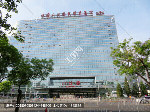 中國人民解放軍總醫(yī)院