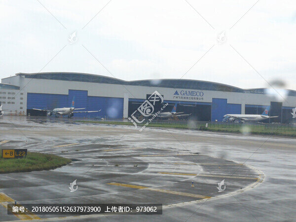 廣州飛機維修工程有限公司