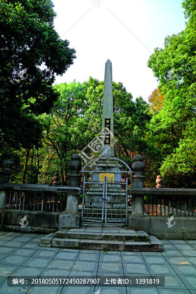 長沙岳麓山黃興墓