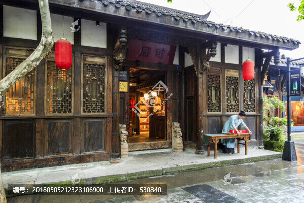 成都寬窄巷子