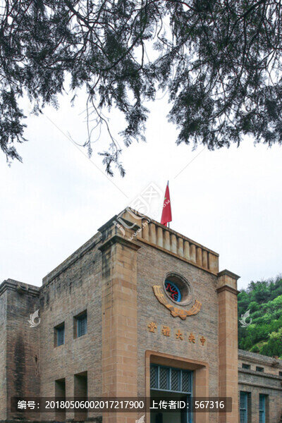 中央大禮堂