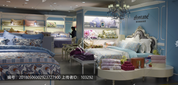 床上用品店