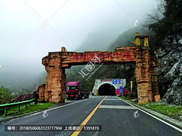 湖北十堰房縣風(fēng)光