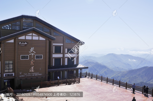 太白山景區(qū)