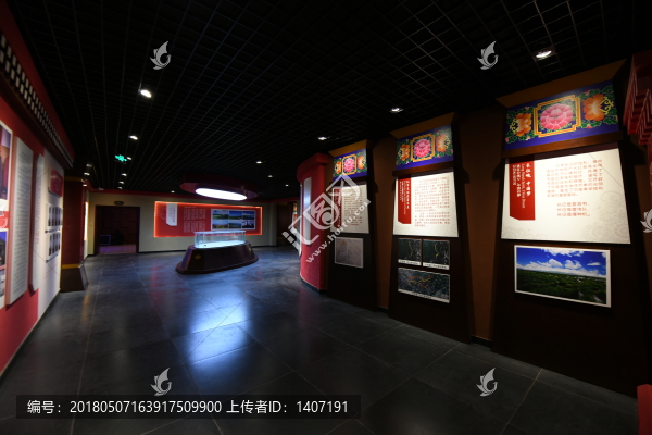 若爾蓋巴西會(huì)議紀(jì)念館