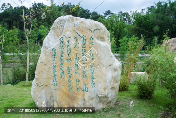 石頭刻字,徐海東,晉察冀抗戰(zhàn)