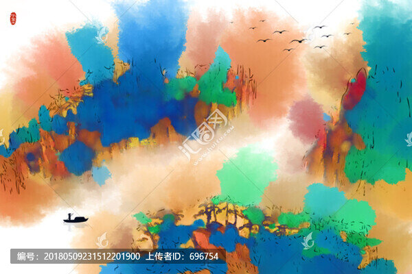 水墨