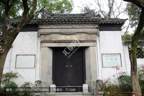無錫寄暢園大門