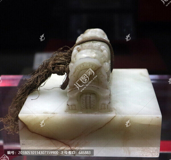 清代玉璽,偽皇宮,文物