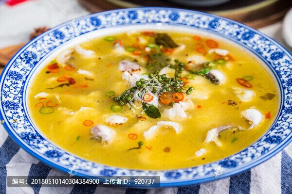 酸菜魚(yú)