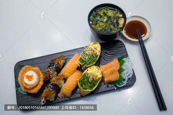 壽司