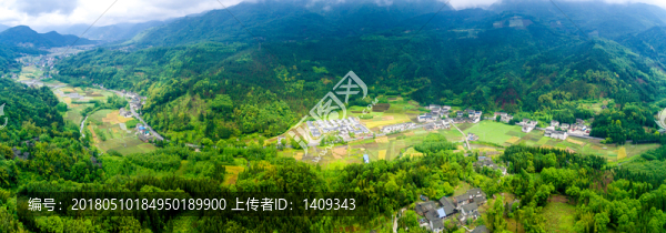 山間的村莊