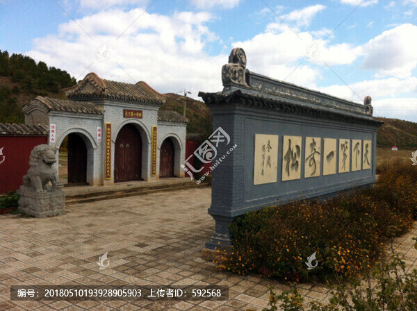豐寧九龍松