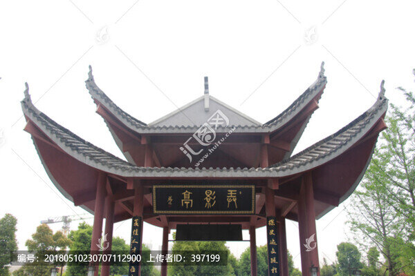 涼亭