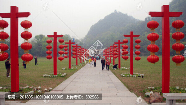 七星公園
