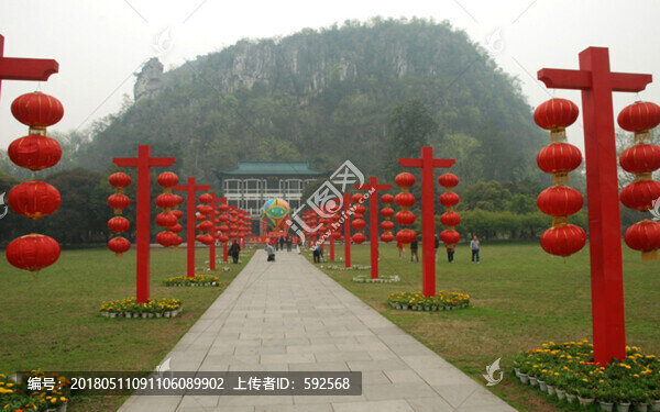 七星公園
